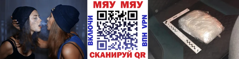 Наркошоп купить Кокаин  МЕФ  А ПВП  Гашиш  Любань