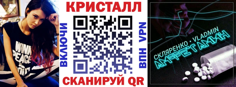 Amphetamine VHQ  Купить где  Любань 
