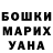 ГЕРОИН белый Rivkina Natalia