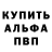 Метамфетамин пудра Unkable Kraken