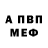 Метадон VHQ Svetlana Bugrova