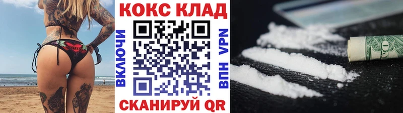 Купить  Любань  COCAIN Fish Scale 