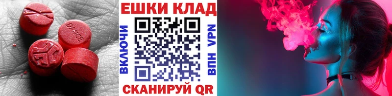 Экстази DUBAI  Купить где  Любань 