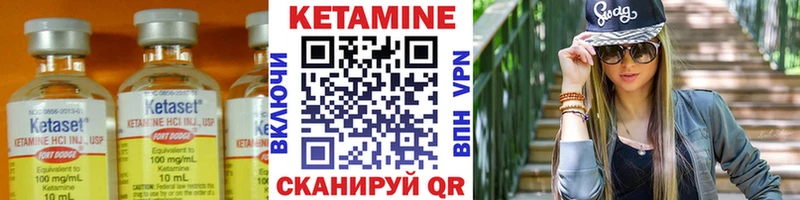 Купить  Любань  Кетамин VHQ 