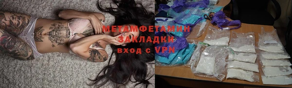 марихуана Заводоуковск