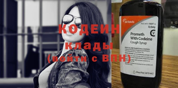стаф Заволжье