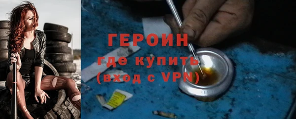 марихуана Заводоуковск