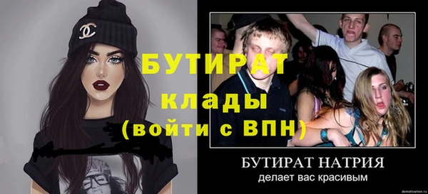 меф Заволжск