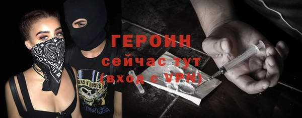 стаф Заволжье