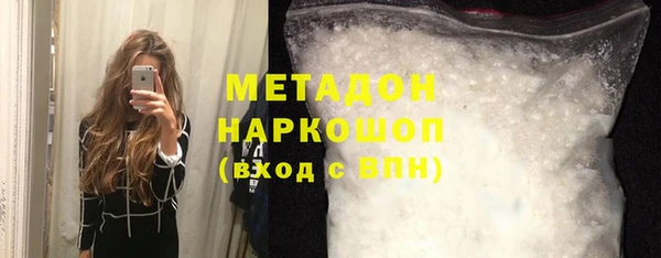 марихуана Заводоуковск