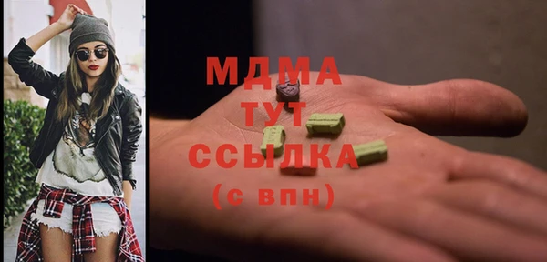 меф Заволжск