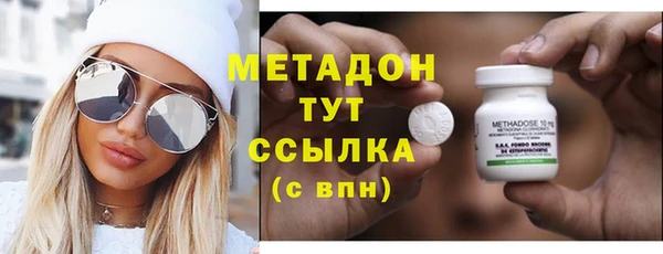 марихуана Заводоуковск