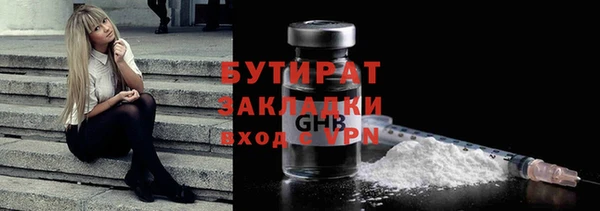 тгк Зеленокумск