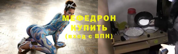меф Заволжск