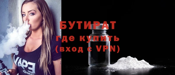 меф Заволжск