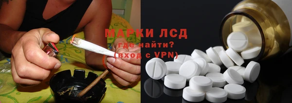 меф Заволжск