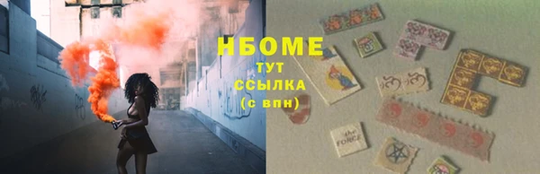 стаф Заволжье
