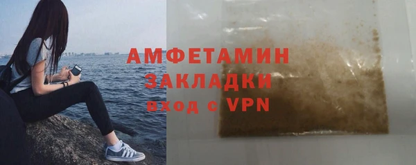 тгк Зеленокумск