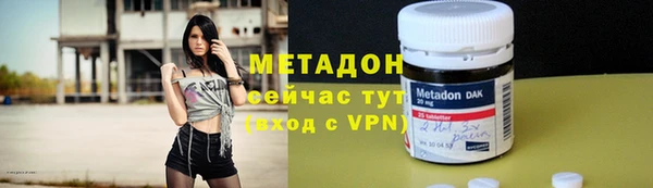 марихуана Заводоуковск