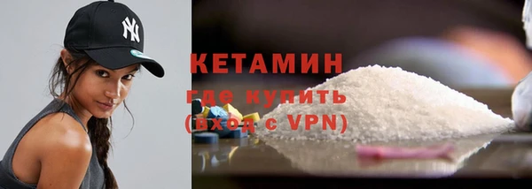 меф Заволжск