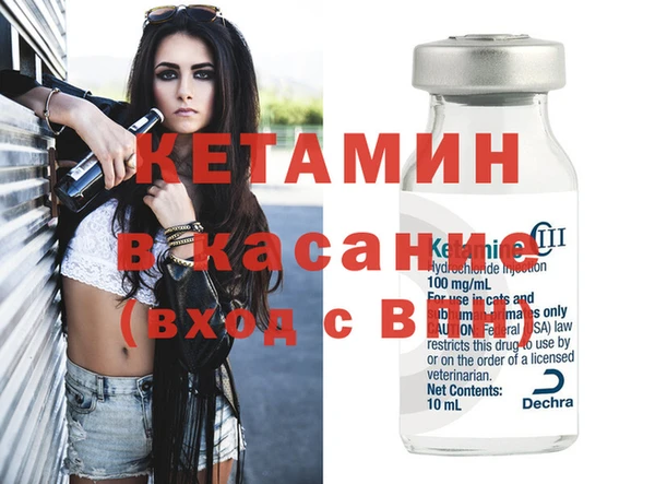 молекула духа Зерноград