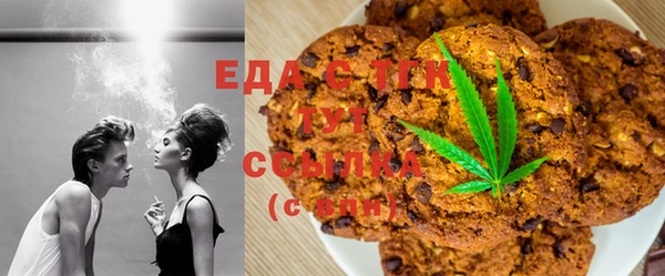 молекула духа Зерноград