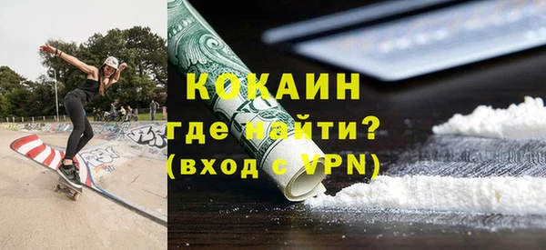стаф Заволжье