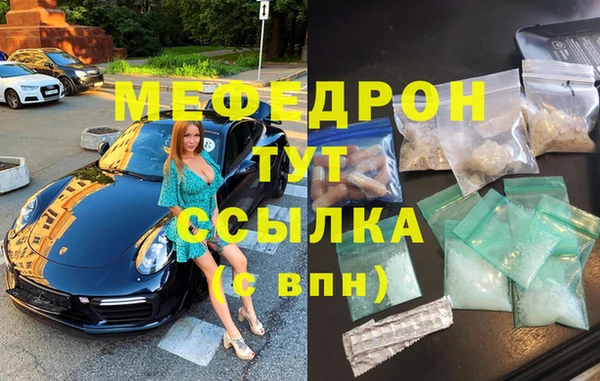стаф Заволжье