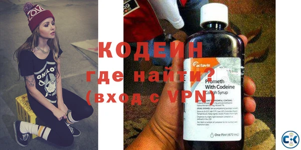 меф Заволжск