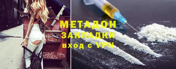 меф Заволжск