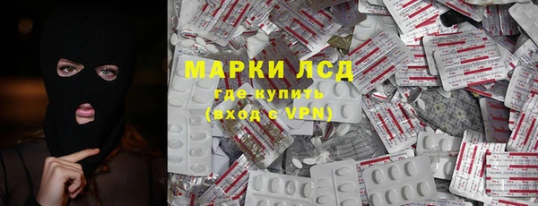 меф Заволжск