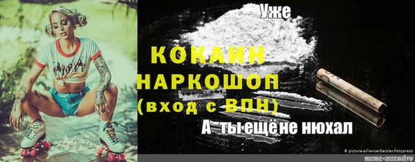 марихуана Заводоуковск