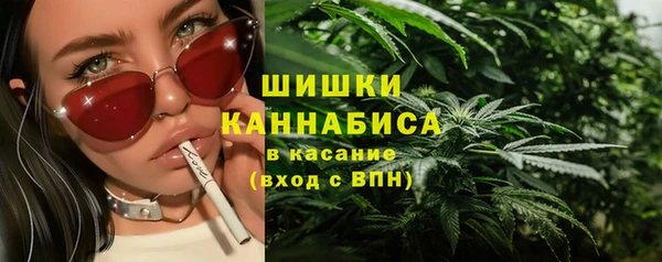 стаф Заволжье