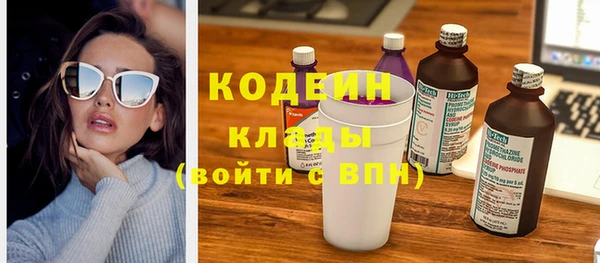 марихуана Заводоуковск
