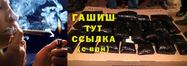 стаф Заволжье