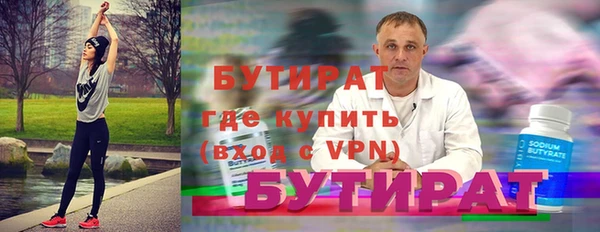 меф Заволжск