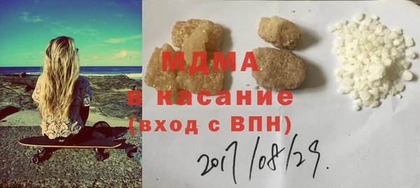стаф Заволжье