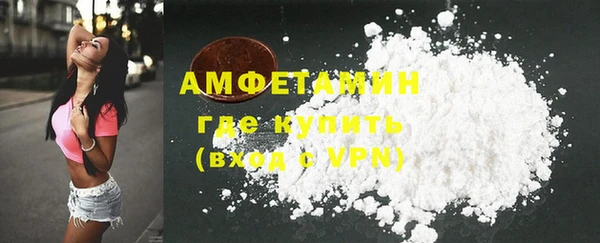 тгк Зеленокумск