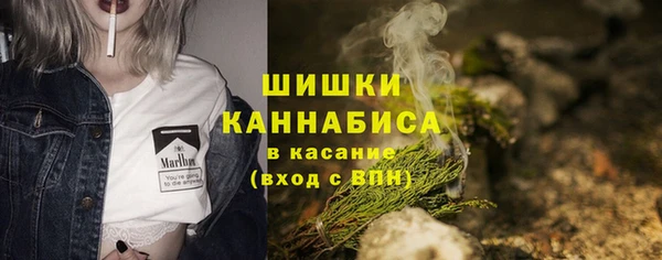 тгк Зеленокумск