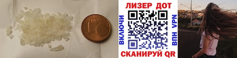 LSD-25 экстази ecstasy  Купить  Любань 