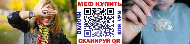 МЯУ-МЯУ мяу мяу  Купить  Любань 