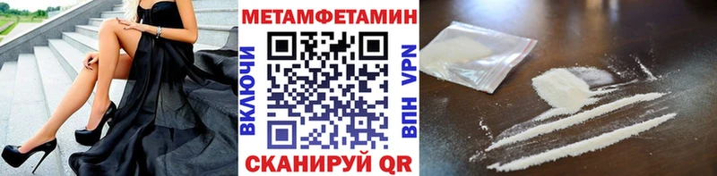 Купить закладки  Любань  Первитин пудра 
