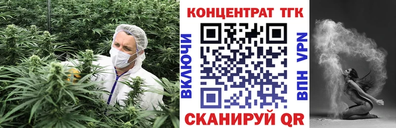 Дистиллят ТГК жижа  Купить закладки  Любань 